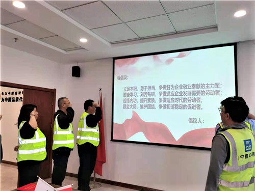 中建一局北京公司第五大项目部：弘扬劳模精神 凝聚奋进力量