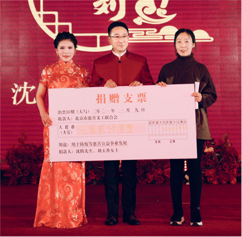 北京市:律师夫妇心向慈善 誓言约定志愿余生