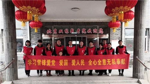 北京市:律师夫妇心向慈善 誓言约定志愿余生