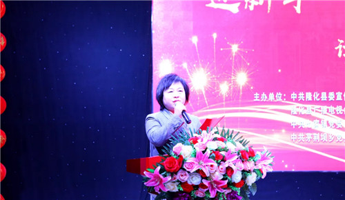 河北：“迎新年·隆化溫泉旺鄉村”詩歌朗誦會圓滿舉行