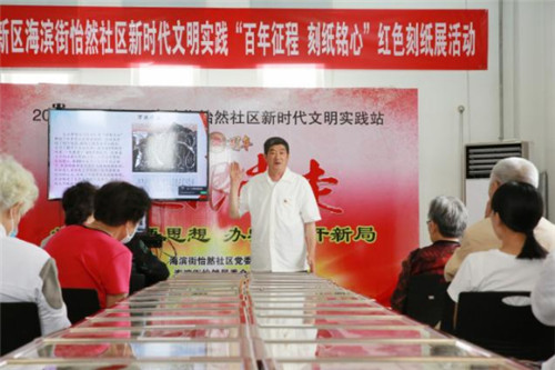 天津滨海海滨街怡然社区举办主题刻纸展览活动