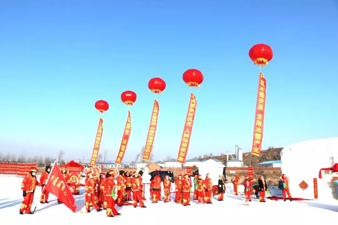 吉林公主嶺市第三屆冰雪文化旅游節(jié)盛大開幕