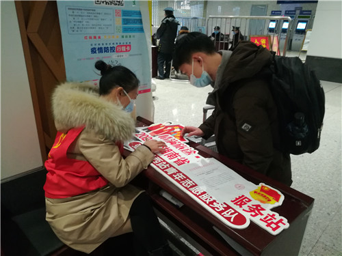 湖南张家界开展“情满旅途 暖冬行动”志愿服务活动