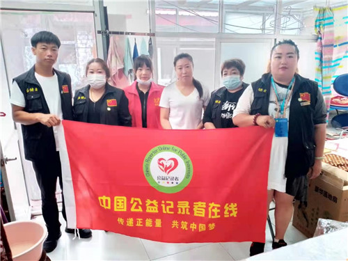 中国公益记录者在线北京福心公益围场工作站开展爱心慰问活动