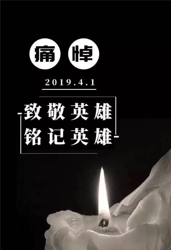 微信图片_20190402150614.jpg