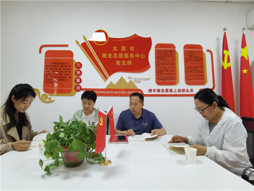 太原市烛光志愿服务中心开展“弘扬中华文化，浓情端午飘香”活动
