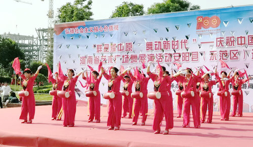 “群星耀中原 舞动新时代”庆祝建党百年河南省艺术广场舞选拔赛