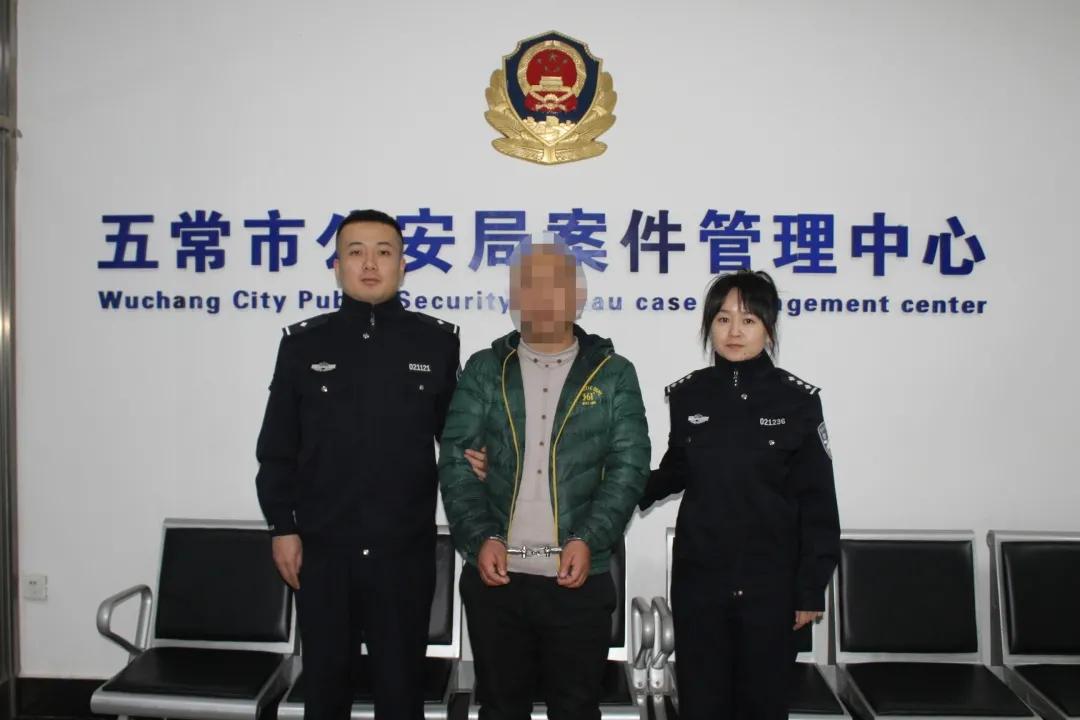 黑龙江省五常市刑警持续发力连抓5名网上逃犯