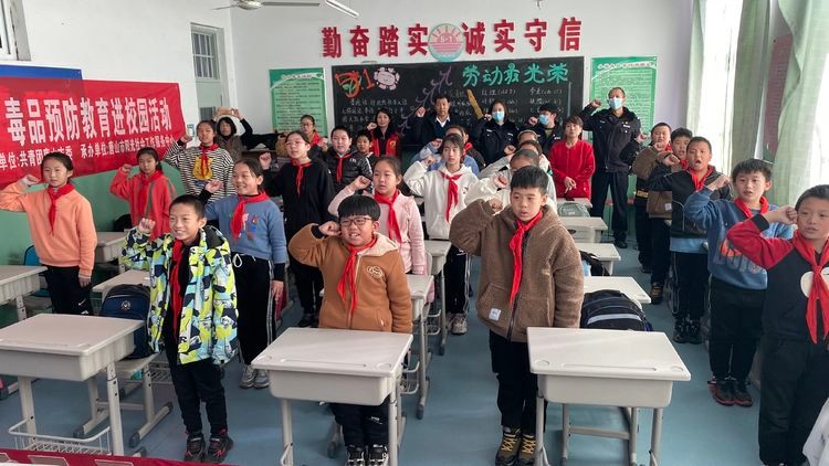 走进唐山市乔屯楼小学开展"青春守护计划"毒品预防教育进校园活动