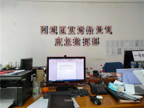 黑龙江省哈尔滨市阿城区防疫指挥部信息组的大学生志愿者