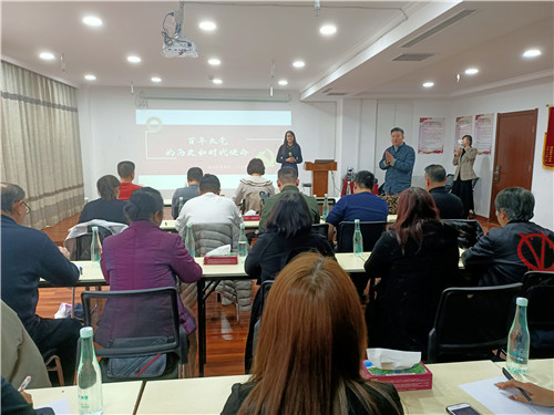 知史爱党 知史爱国 民建唐山市委路北区二支部召开党史学习大会