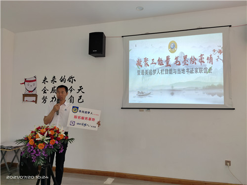 唐山云家人电子商务有限公司与书画家开展联谊活动