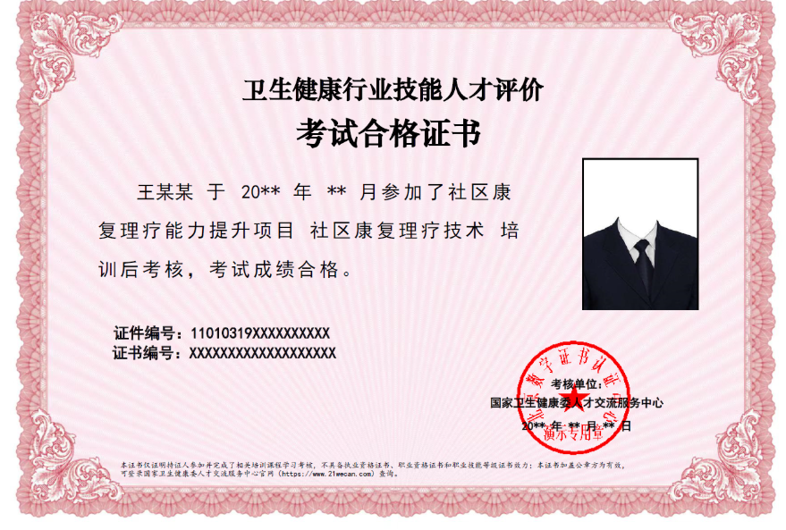 微信图片_20260820081349_39_169.png