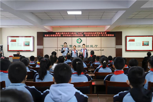 河北张家口市党史学习教育"五老"巡回宣讲走进下东营小学