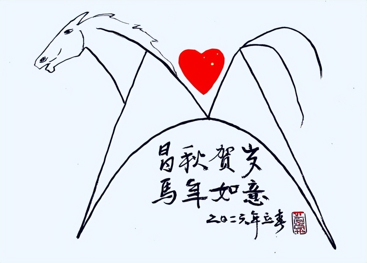 马年“画”马