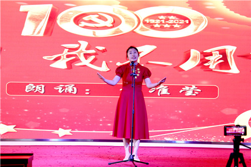 “庆祝建党100周年职工诵读比赛”在唐山市古冶区圆满落幕